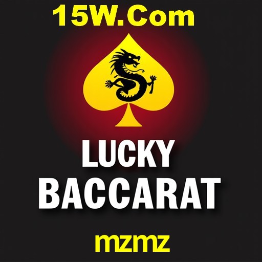 Account Benefits mzmz